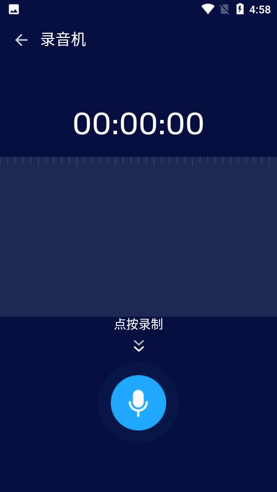 音频编辑器Audio Editor中文版v2.01.02.0731 最新高级版 v4.4.3