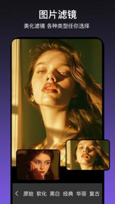 文字图片编辑助手 v5.3.1