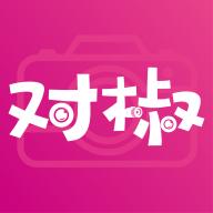 对椒约拍app最新版v2.1.10 安卓版