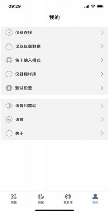 色彩猫 v6.2.3