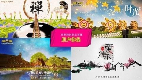 帕拉卡3D虚拟社区学习软件 v4.3.3