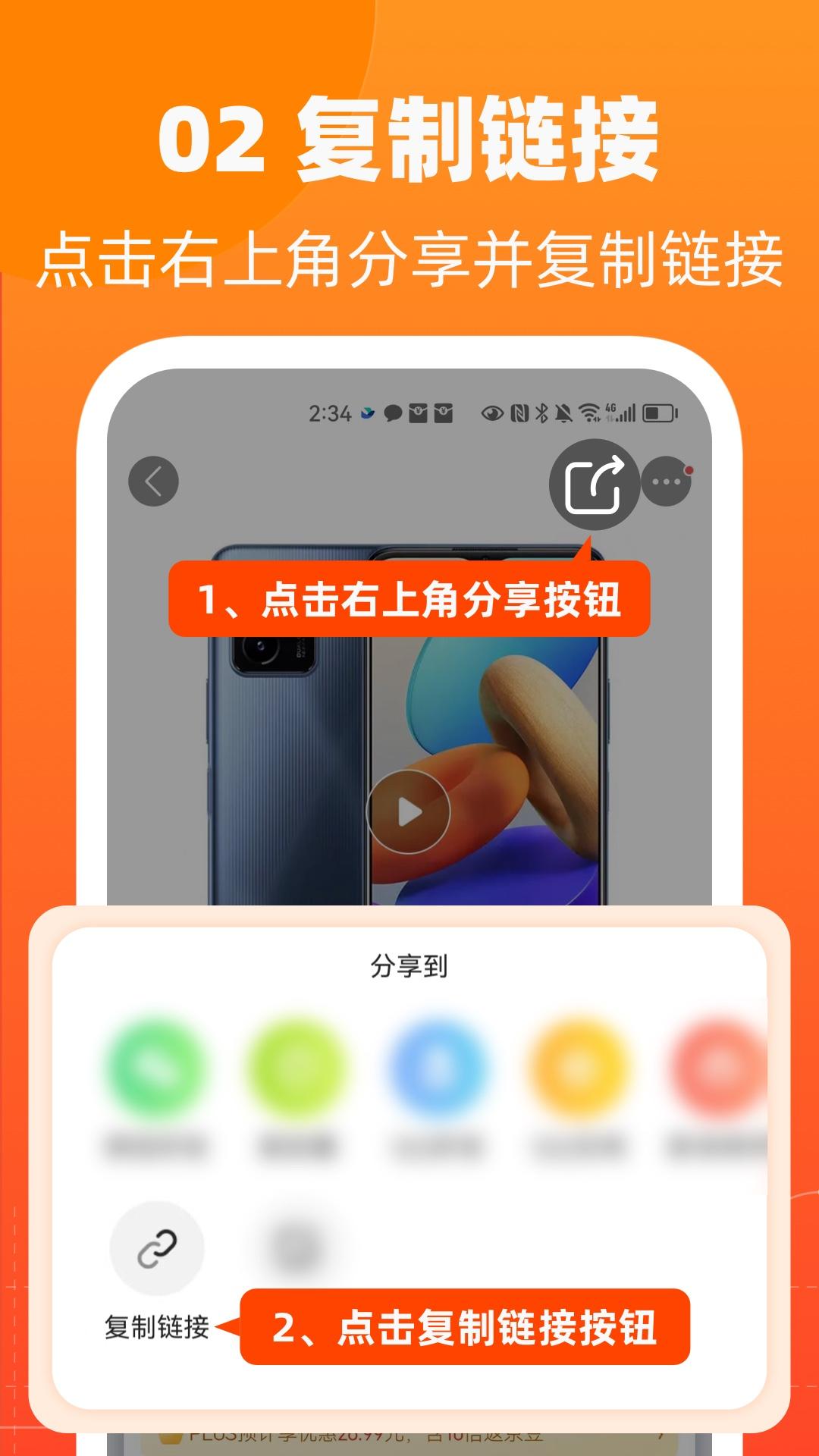 慢慢买app最新版v4.9.40 安卓手机版 v5.1.4