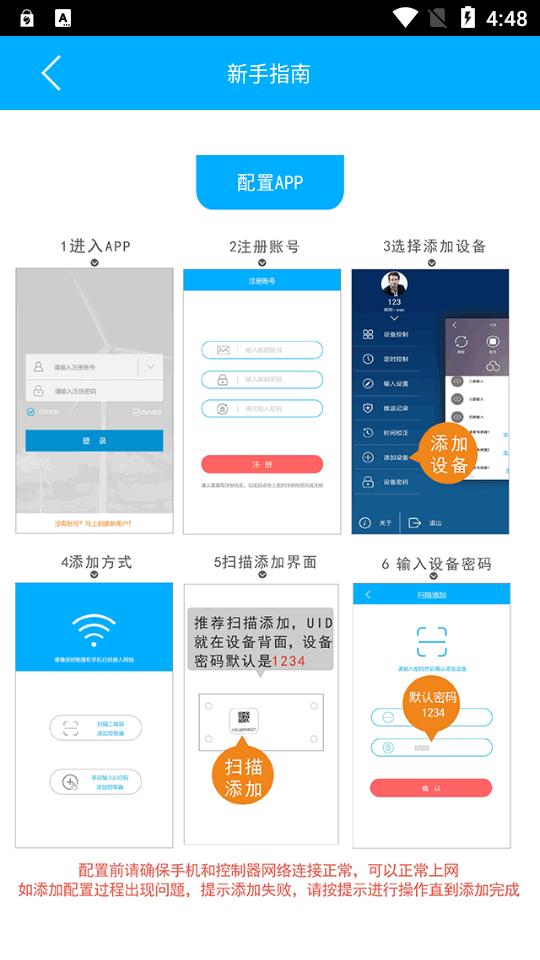 云控之家app官方版2.6.2 手机最新版 v3.5.2