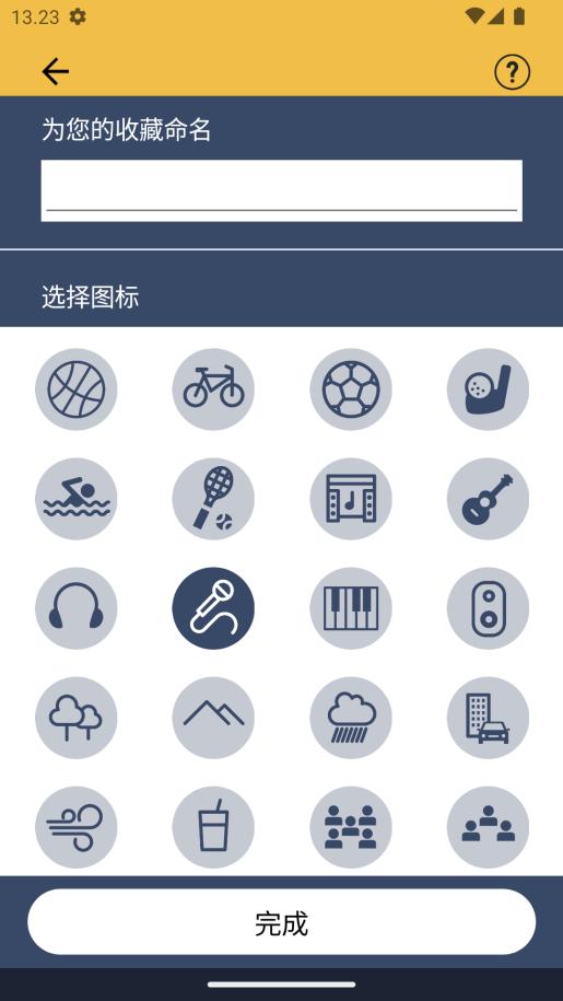 科利耳app官方版(Baha Smart)v1.0.1 安卓最新版 v5.2.4