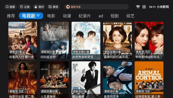 小米影院tv版v1.2.6 安卓版 v4.2.1