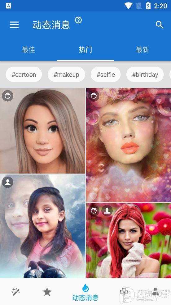 Photo Lab PRO趣味照片编辑器中文版v3.13.71 特别专业版【亲测】 v3.4.4