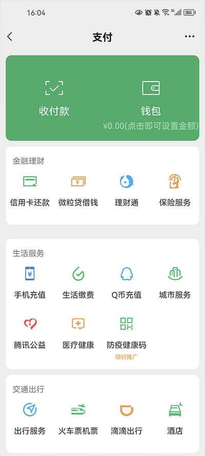 银行转账截图生成器手机版免费版 v3.3.3