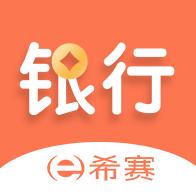 银行从业资格考试app4.1.2.100 最新版