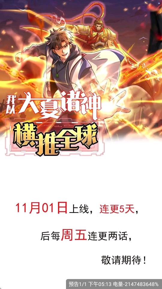 漫漫看软件最新版1.0.1 手机版漫天玉系列 v4.1.3