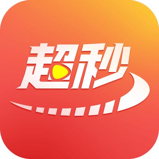 超秒直播tv官方版v2.6.0.5 安卓版