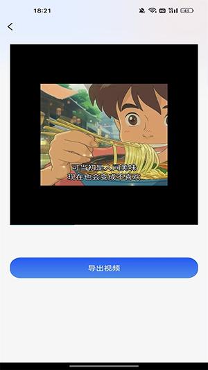 AI原创视频 v4.2.2