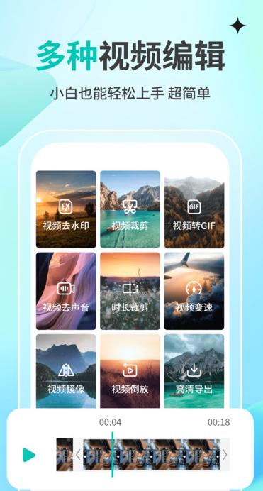 一秒消除笔 v4.2.3