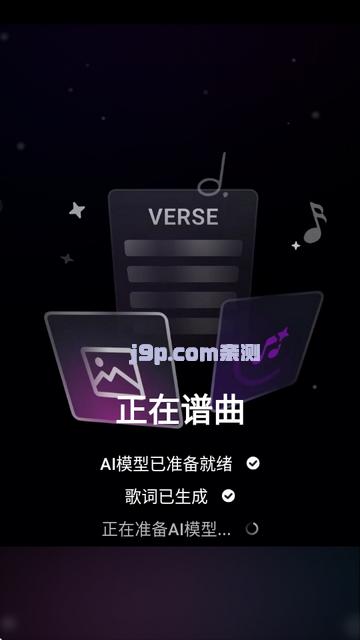 Waazy AI音乐生成器v3.3.1.5 安卓高级版 v3.1.2