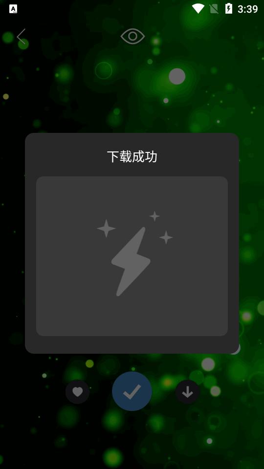 皮卡超级壁纸app免费版v1.4.8 安卓手机版 v4.2.2