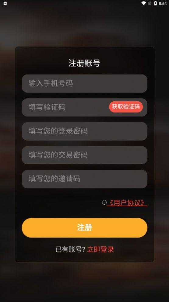 国礼文汇 v5.5.3