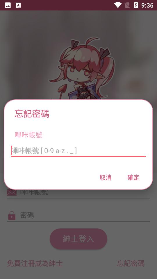 picACG哔咔漫画下载v2.2.1.3.3.7 可用版 v6.1.3