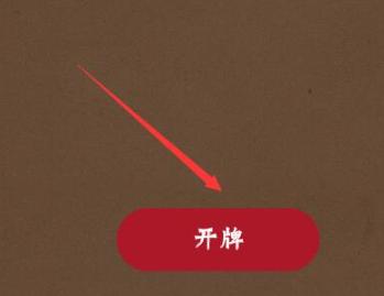 Quin塔罗牌安卓版