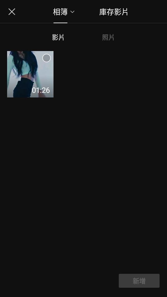CapCut剪映app15.0.0 手机最新版 v4.0.3