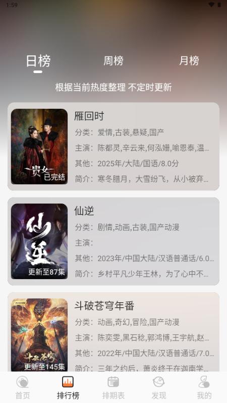 斗量视频app最新版本v3.5.6 安卓版 v6.1.3