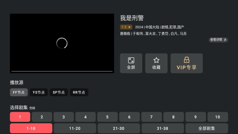 一只猫影视TV版v1.0.0.0 最新版 v4.3.3
