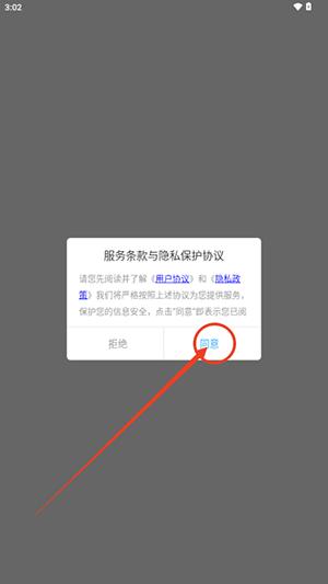 模拟电话机来电