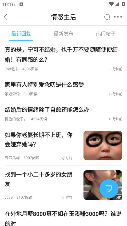 玉溪高古楼下载安装6.2.12 安卓版 v5.1.1