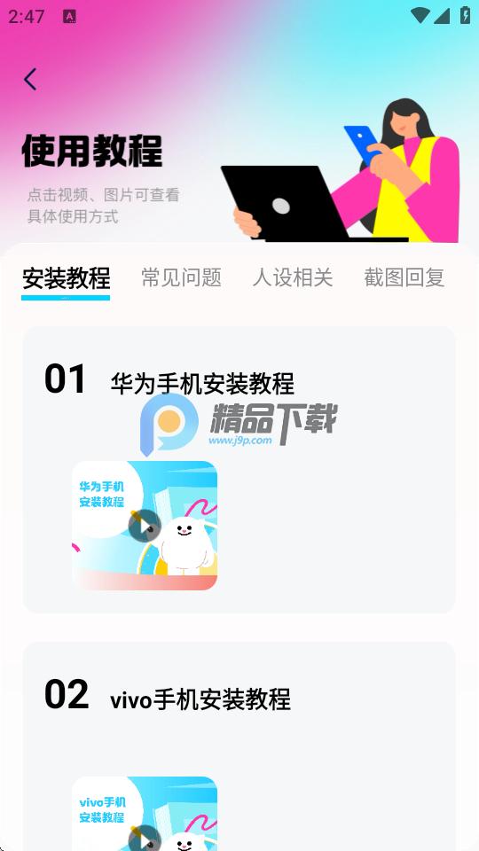 灵犀键盘v1.1.33 安卓手机版 v6.0.3