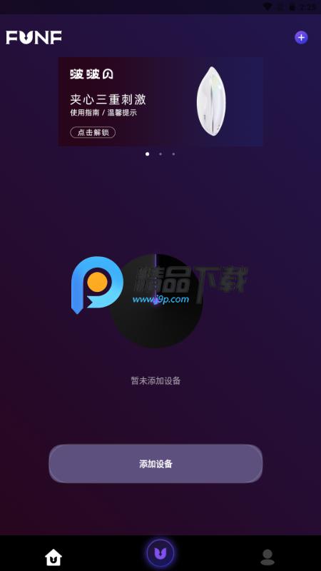 FunF繁野v1.0.59 官方版 v4.4.1