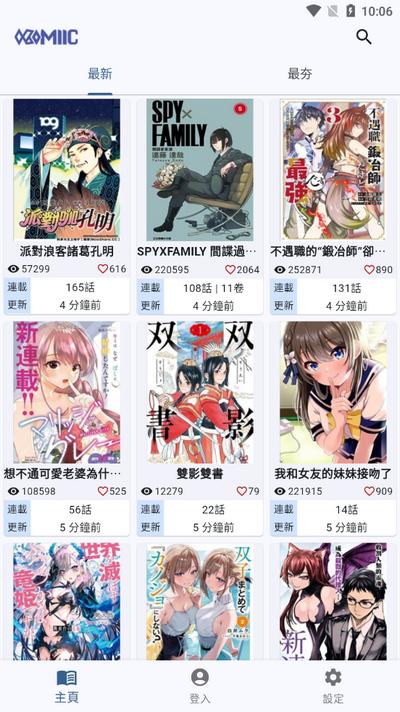 Komiic漫画软件v1.7.2 安卓版 v3.4.4