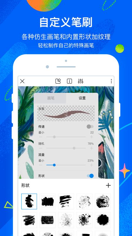 熊猫绘画最新版 v5.2.2