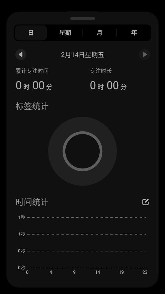 翻页时钟小组件高级版v1.4.6.1 安卓免费版 v5.2.2