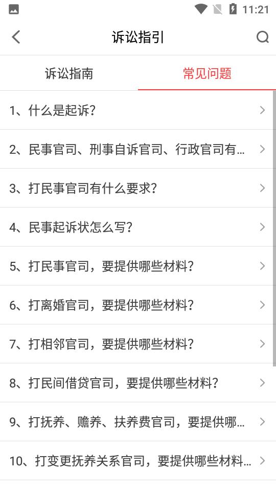天平发布app官方版安卓1.5.2 手机最新版 v3.2.4