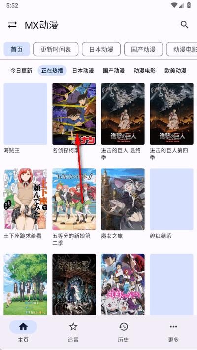 繁花影视app免费版5.4.7 安卓版 v3.1.2