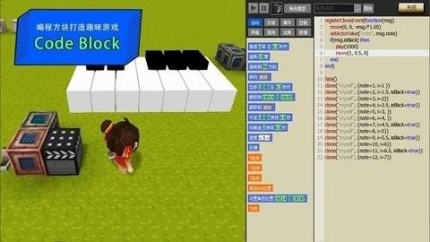 帕拉卡3D虚拟社区学习软件 v4.3.3