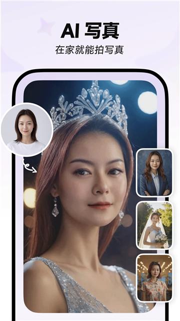 星绘Ai最新版本 v4.0.1