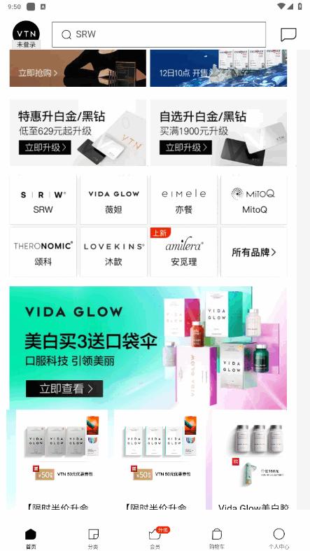 单创(VTN)官方版6.7.8 最新版 v6.3.2