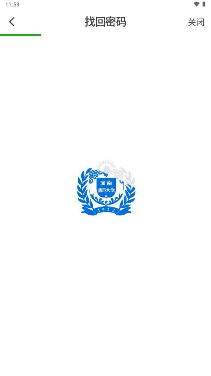 河南师范大学i师大手机客户端v1.8.9 最新版 v3.5.2