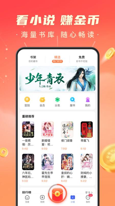 百度轻量版app最新版6.72.0.10 官方版 v4.2.2