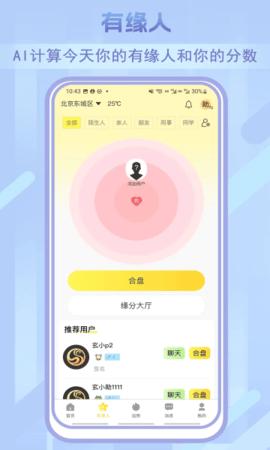 玄小助 v4.4.2