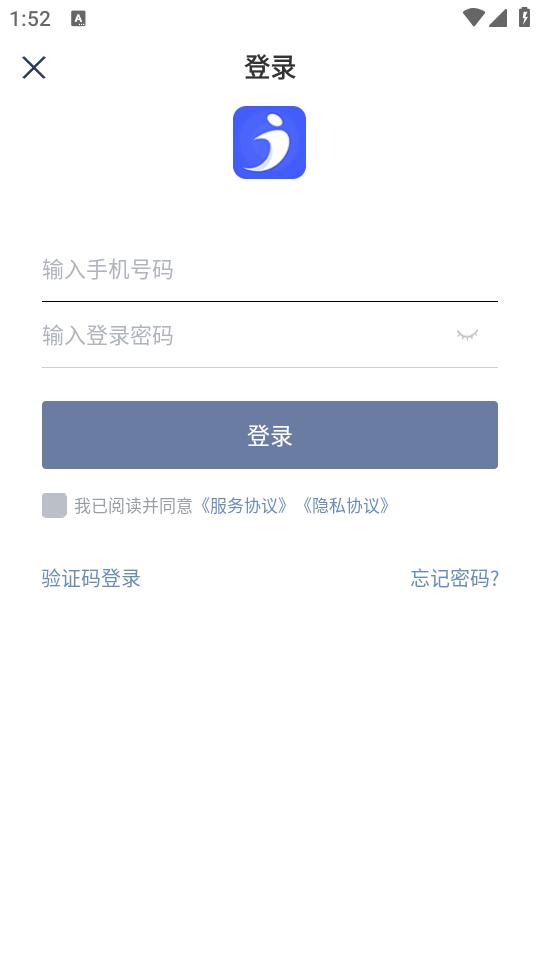 极跃体育手机最新版4.8.6.1 安卓版 v4.3.1