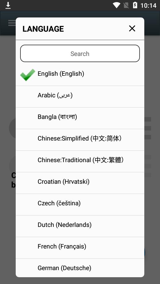 蓝牙打印机Thermer免费版v6.4.8.8 最新版 v4.3.1
