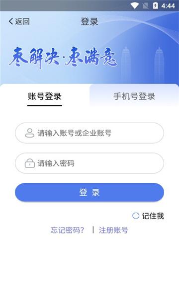 枣解决枣满意 v5.5.4