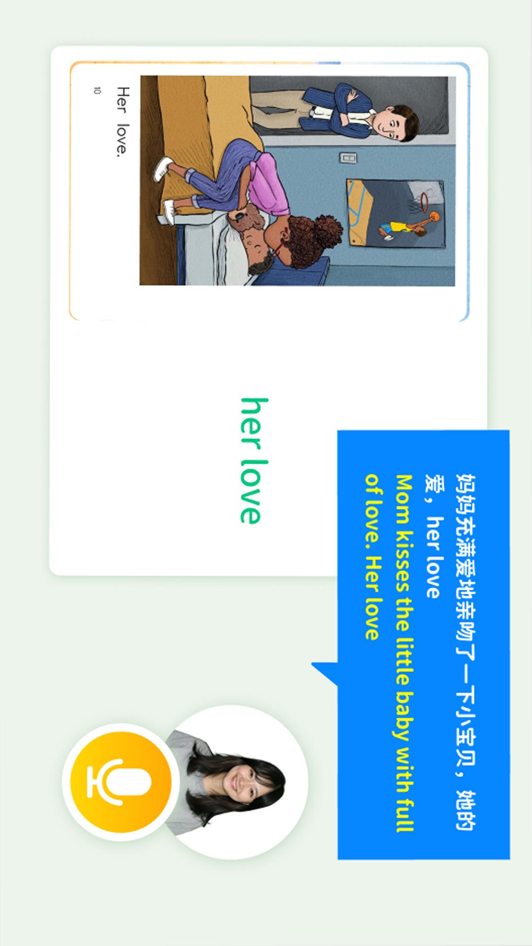 lulu.AI软件官方最新版2.0.3 安卓版 v6.5.2