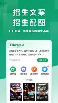 超级教练科目三模拟灯光 v5.3.1