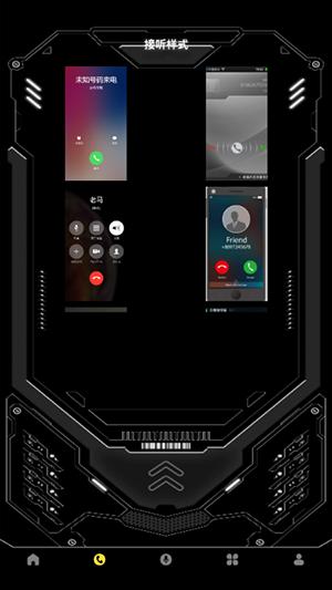 模拟电话机来电