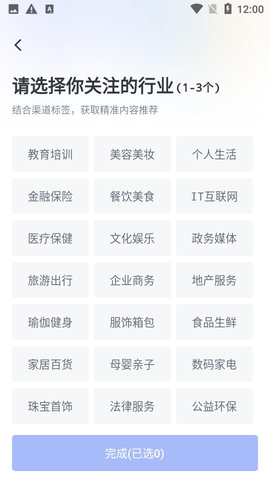 稿定设计官方正版5.26.2 官方最新版 v6.0.2