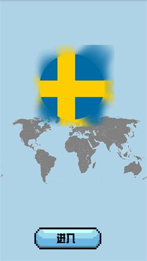 波兰球桌宠瑞典 v3.1.3