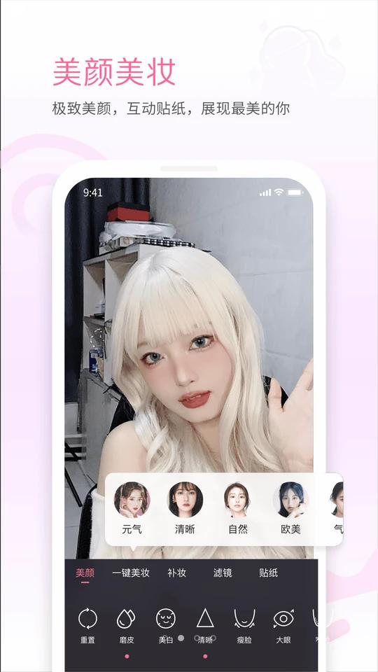 哔哩哔哩直播姬安卓 6.90.0 最新版 v5.0.3