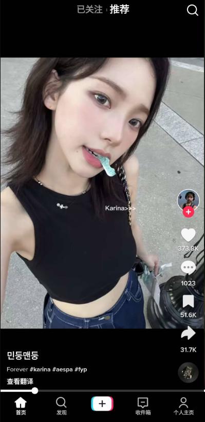 TikTok抖音国际版最新版v41.5.4 谷歌正版 v6.0.3