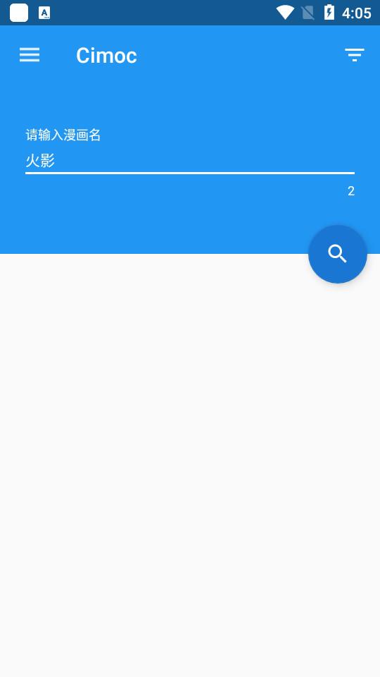 cimoc图源app最新版V1.7.263 手机版 v4.4.4